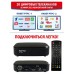 Цифровой ресивер DVB-T2, BarTon TA-561 купить в Москве – цена 850.00 в интернет-магазине МСК-ГСМ
