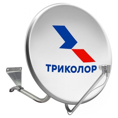 Антенна спутниковая офсетная с логотипом Триколор 80 см купить в Москве – цена 1500.0000 в интернет-магазине МСК-ГСМ